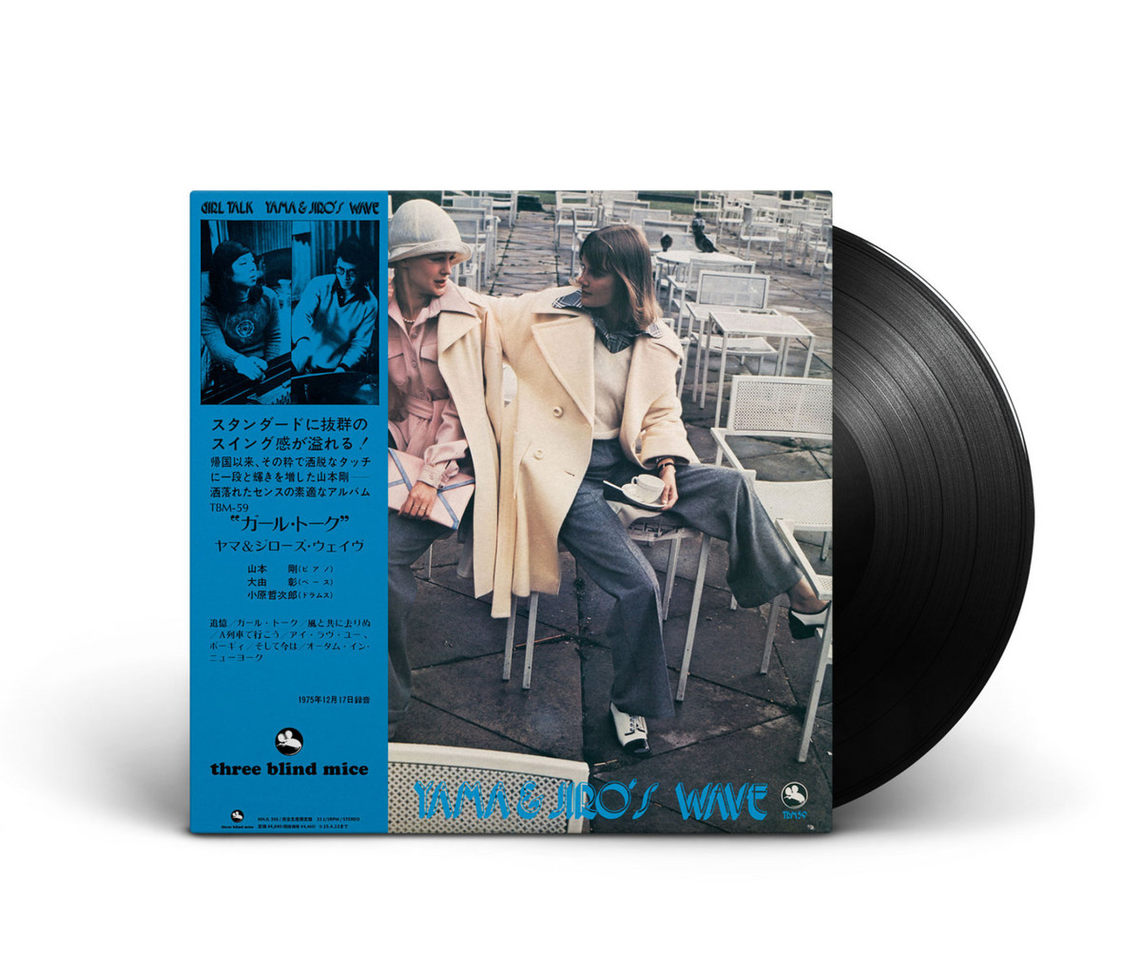 帯 LP オリジナル盤 ヤマ＆ジローズ・ウェイヴ (山本剛) ガール・トーク