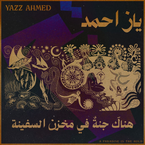 Yazz Ahmed