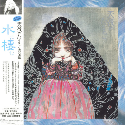 Yoshihiro Kanno 