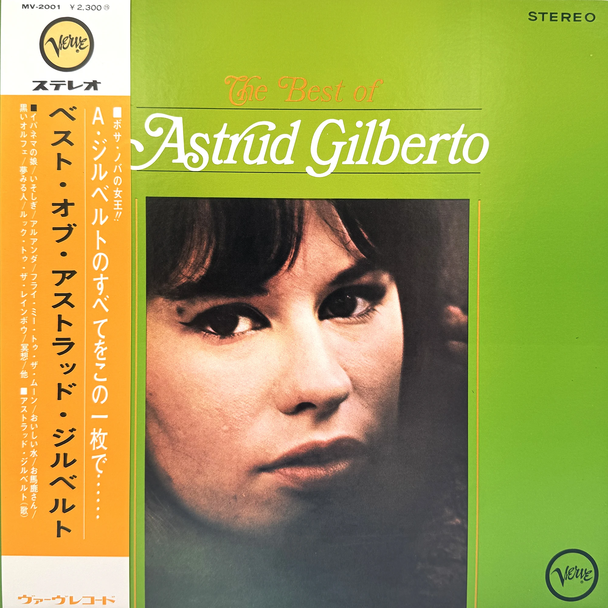 Astrud Gilberto