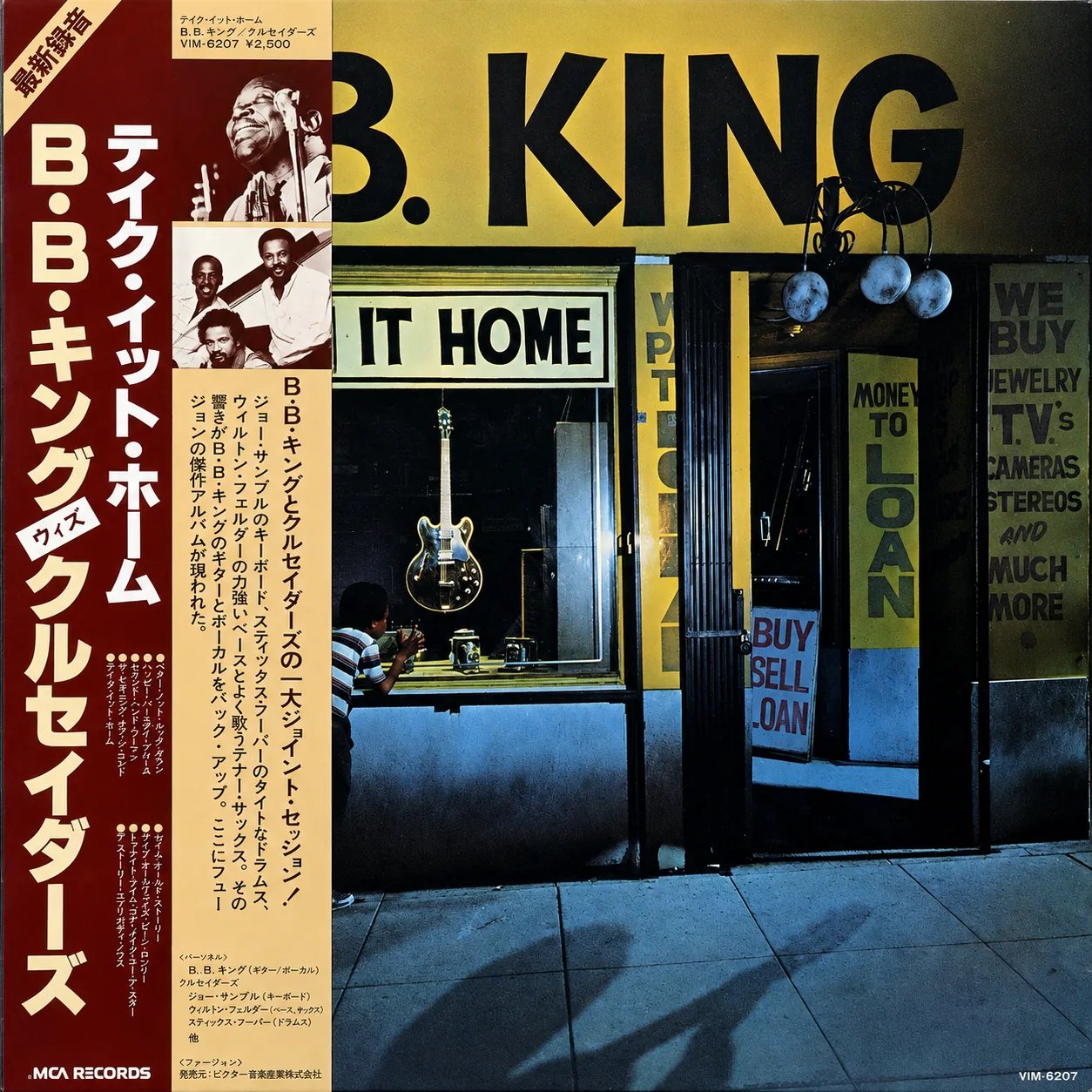 B.B. King 