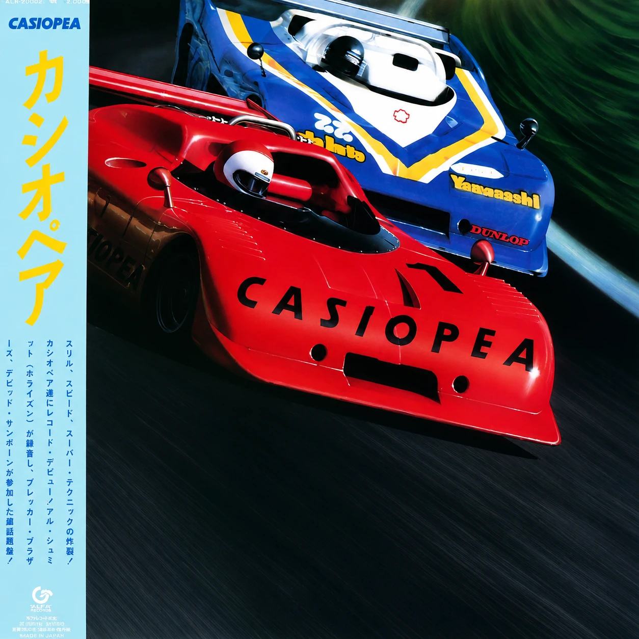 Casiopea