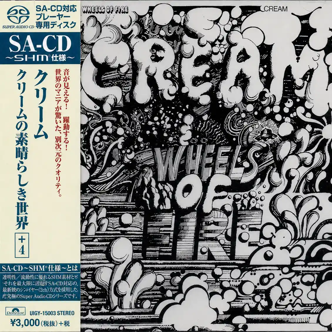 Cream