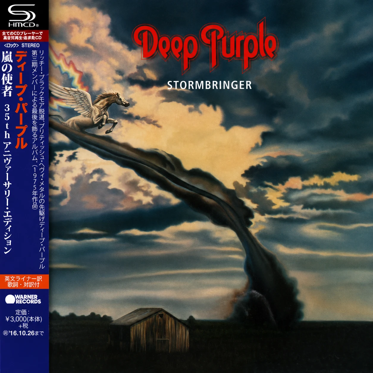Deep Purple