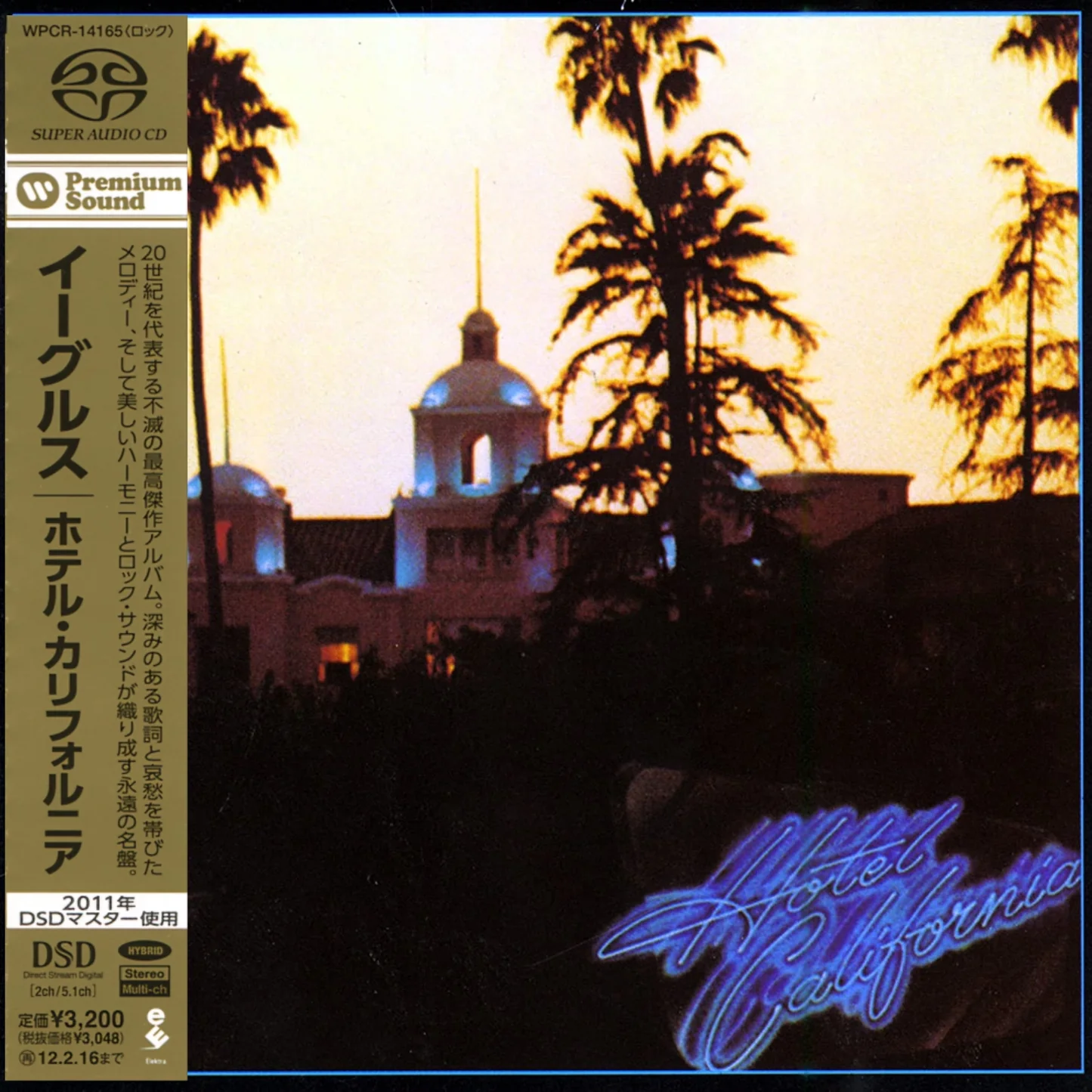 Eagles