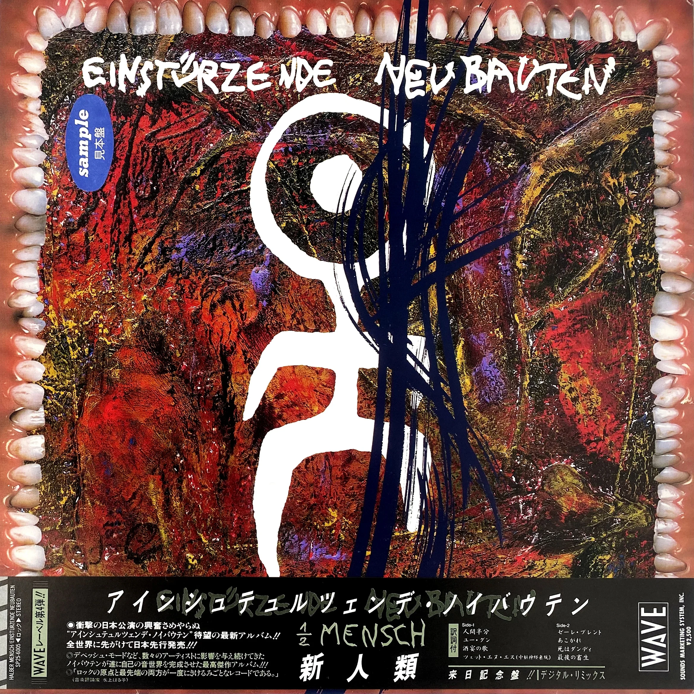 Einsturzende Neubauten