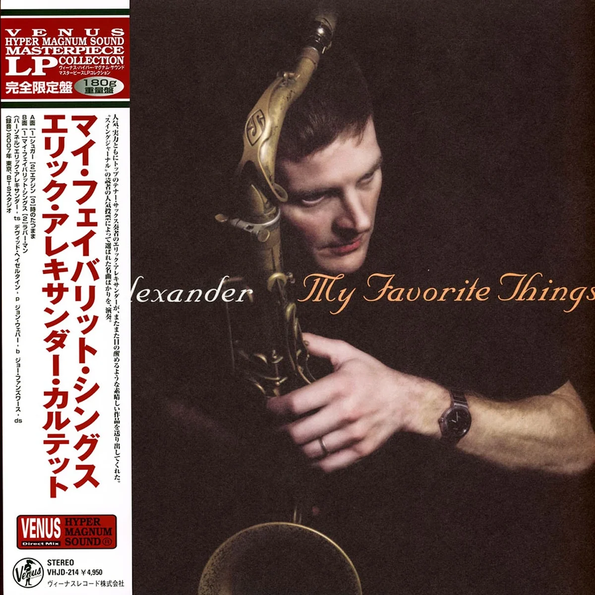 Eric Alexander Quartet 