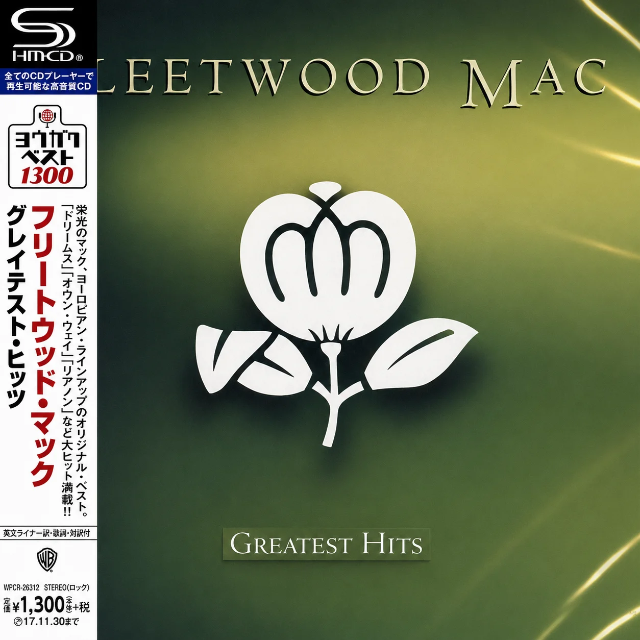 Fleetwood Mac  