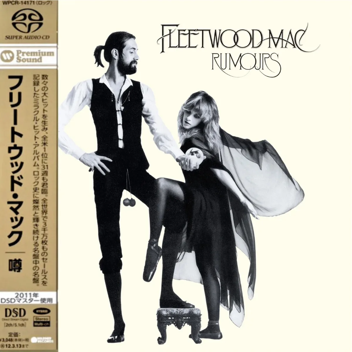Fleetwood Mac