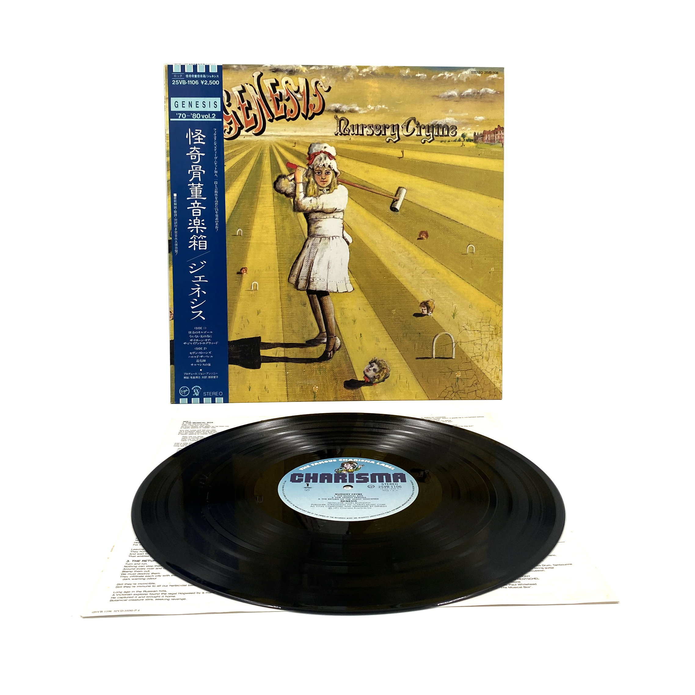 Genesis - Nursery Cryme (Japan) — buy vinyl records and accessories in  Odesa and Ukraine | Quals