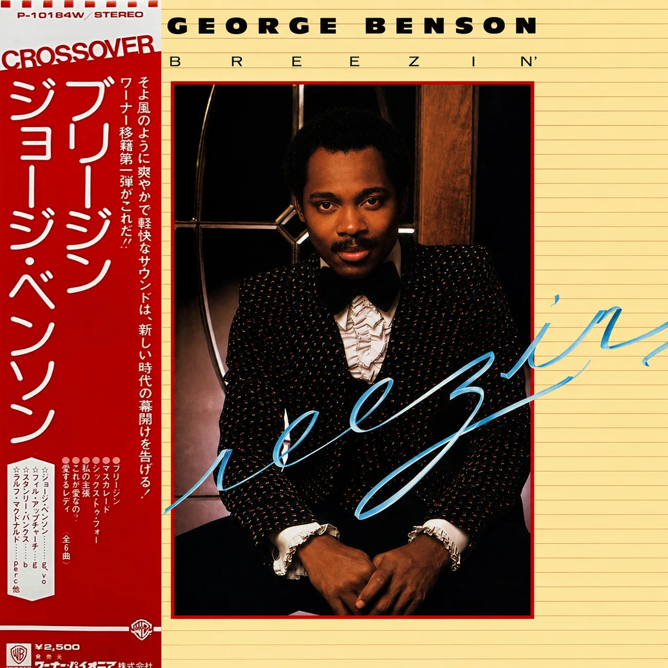 George Benson 