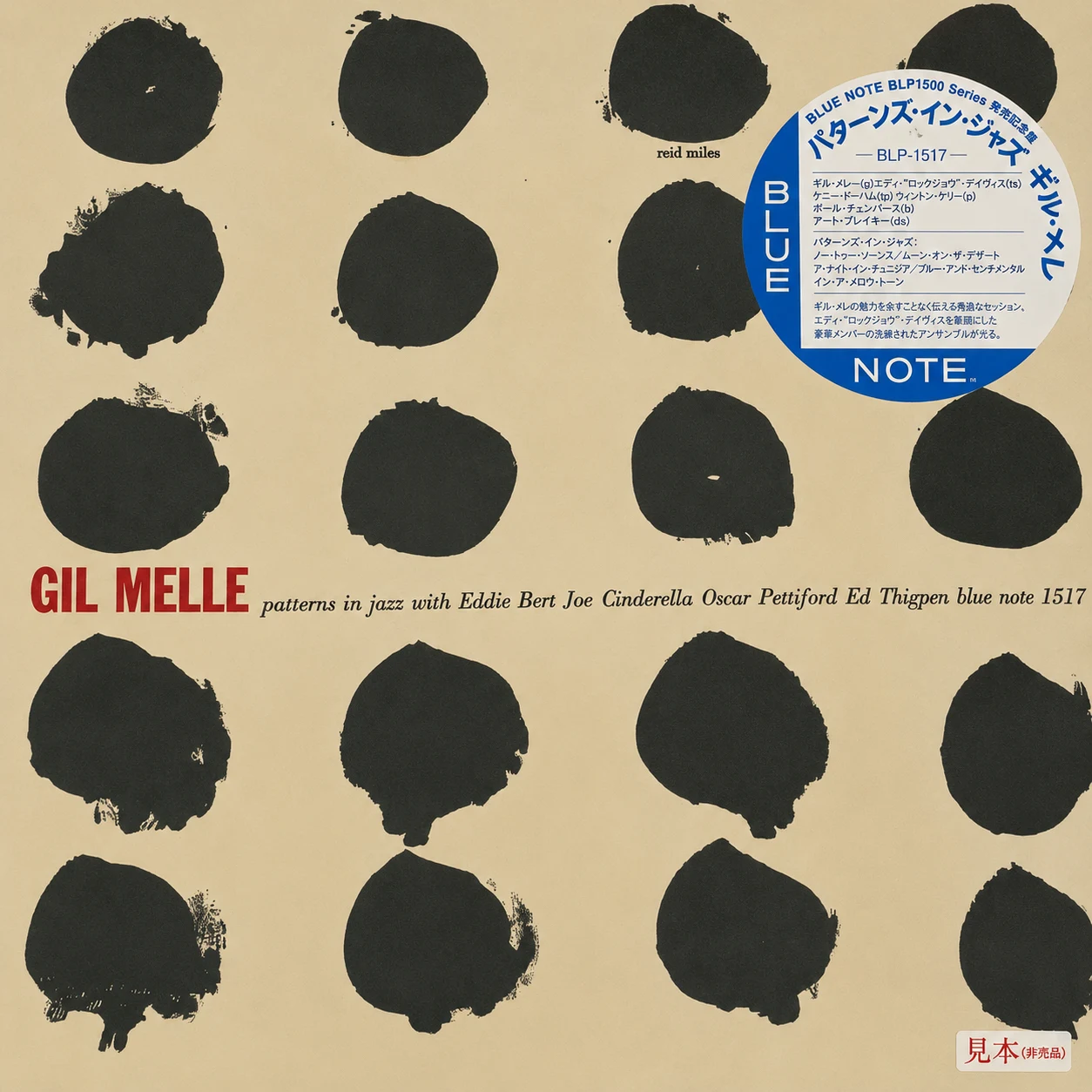 Gil Melle