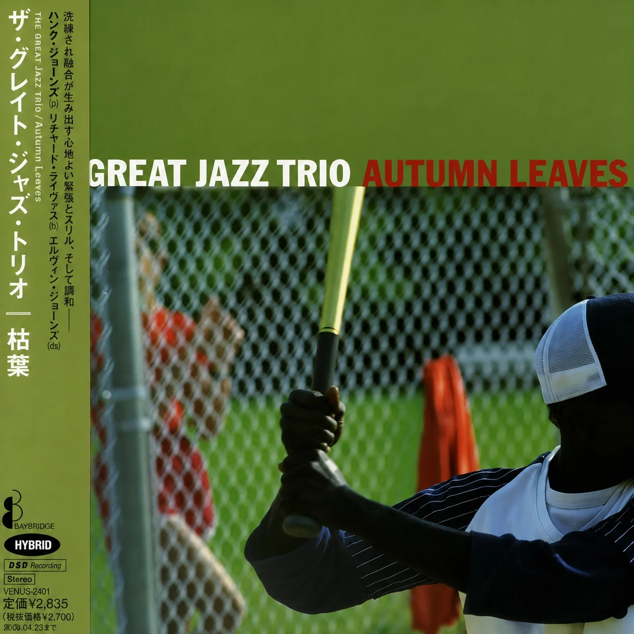 The Great Jazz Trio 