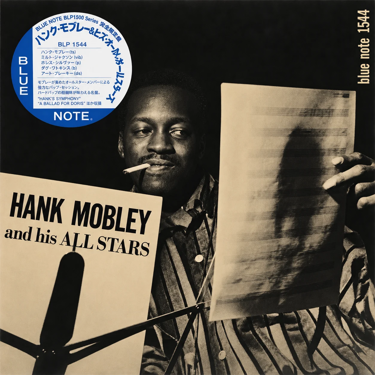 Hank Mobley