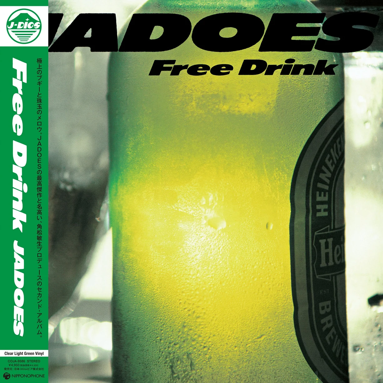 Jadoes  