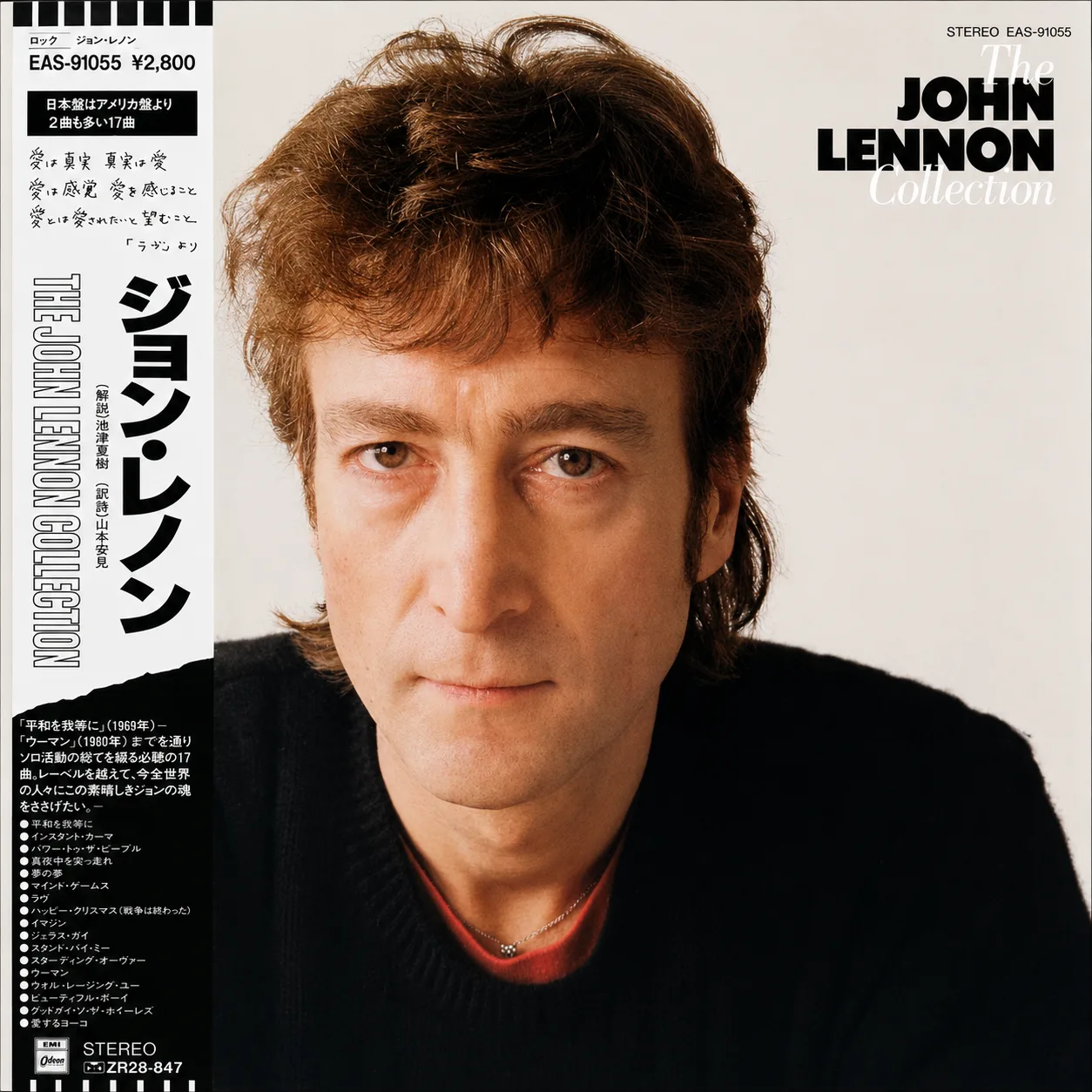 John Lennon 