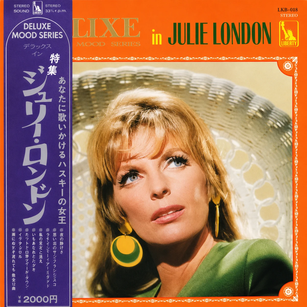 Julie London 