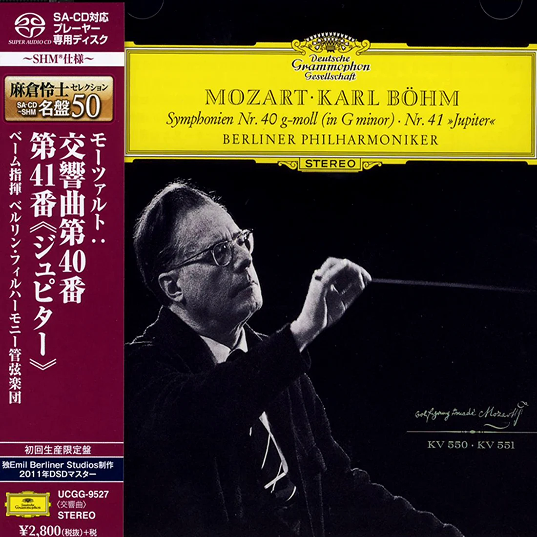 Karl Böhm, Berliner Philharmoniker