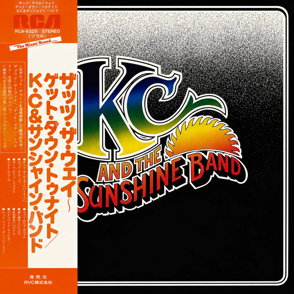 KC And The Sunshine Band