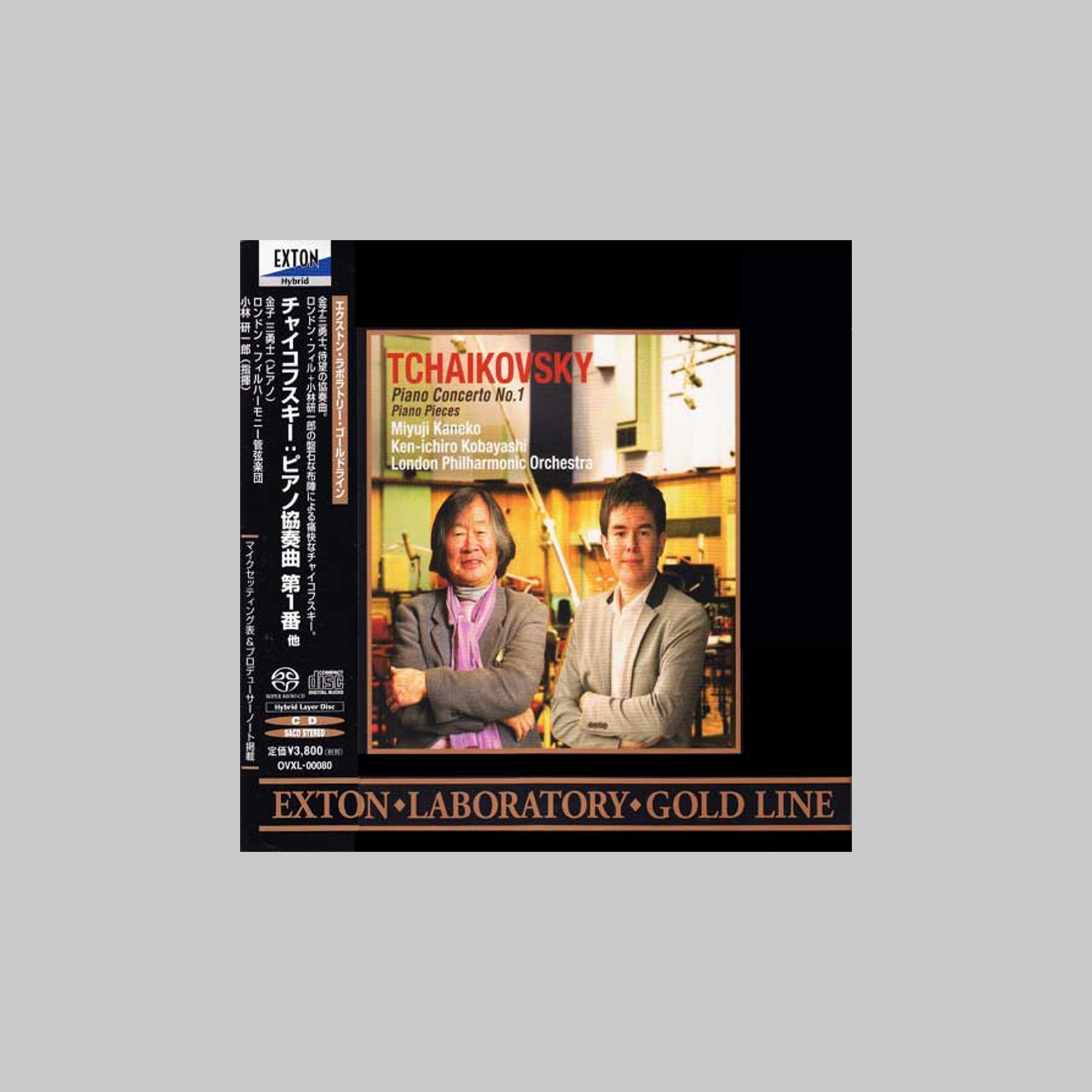 Ken Ichiro Kobayashi - Tchaikovsky Piano Concerto No. 1 (SACD) — buy vinyl  records and accessories in Odesa and Ukraine | Quals