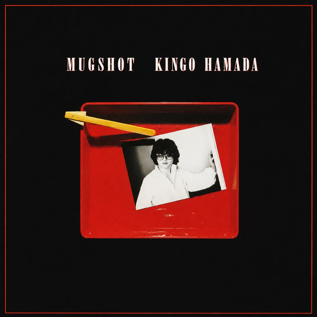 Kingo Hamada