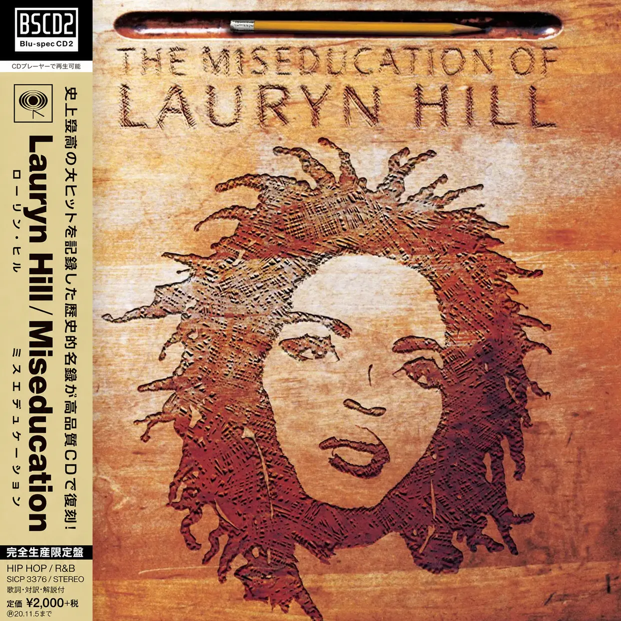 Lauryn Hill 