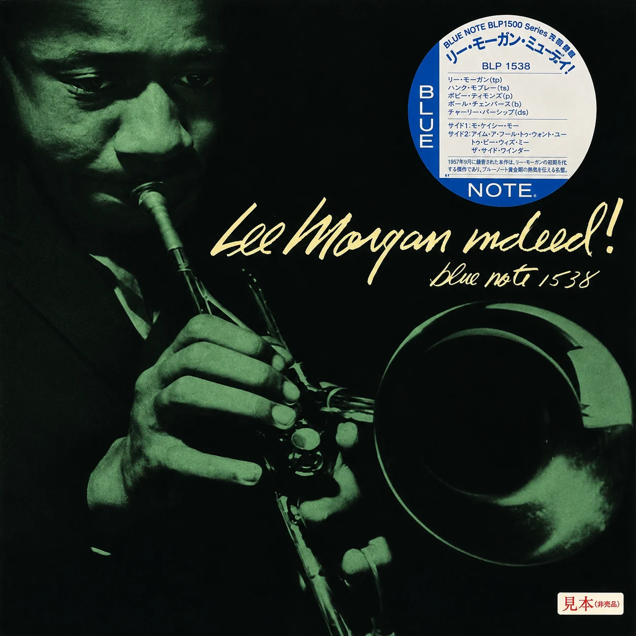 Lee Morgan
