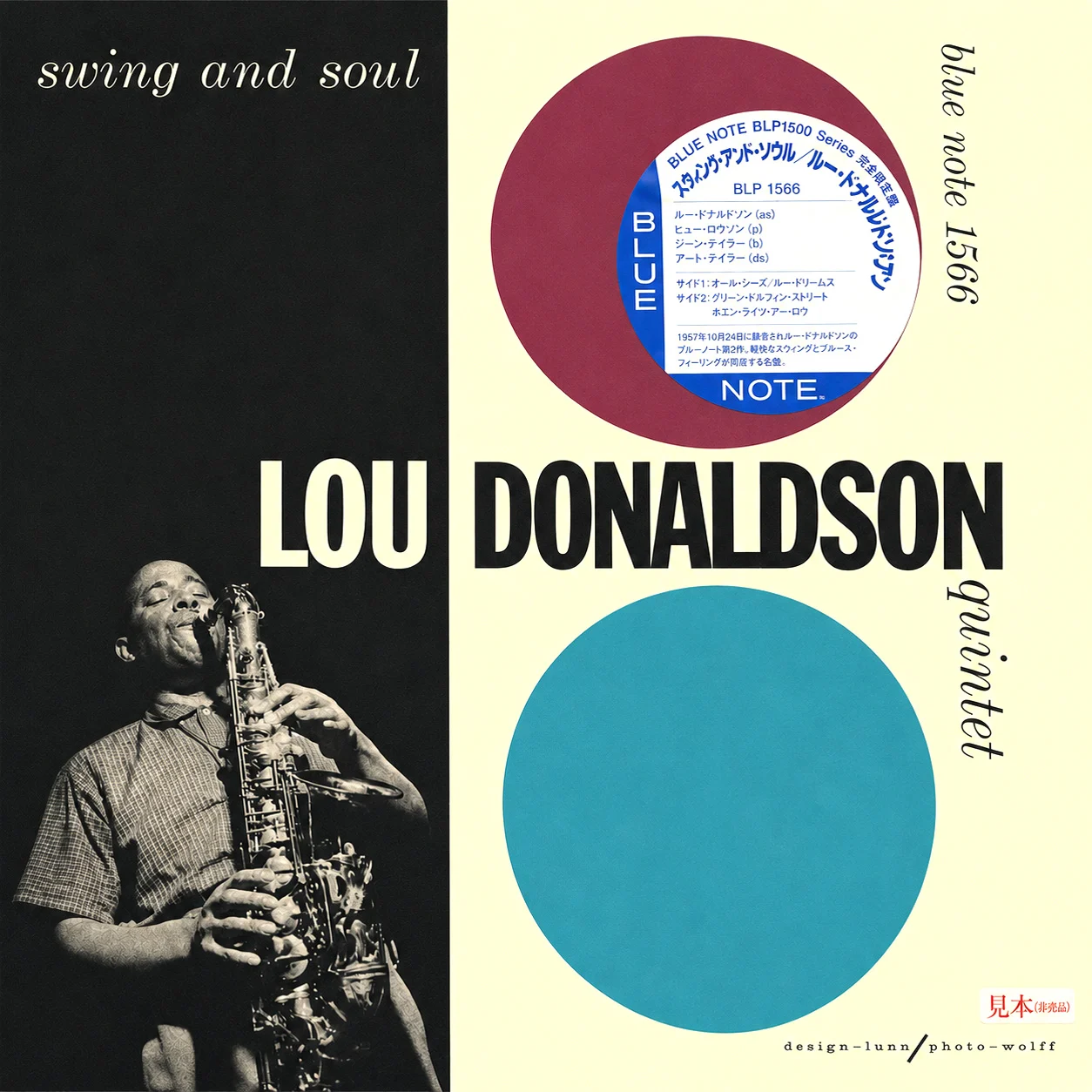 Lou Donaldson 