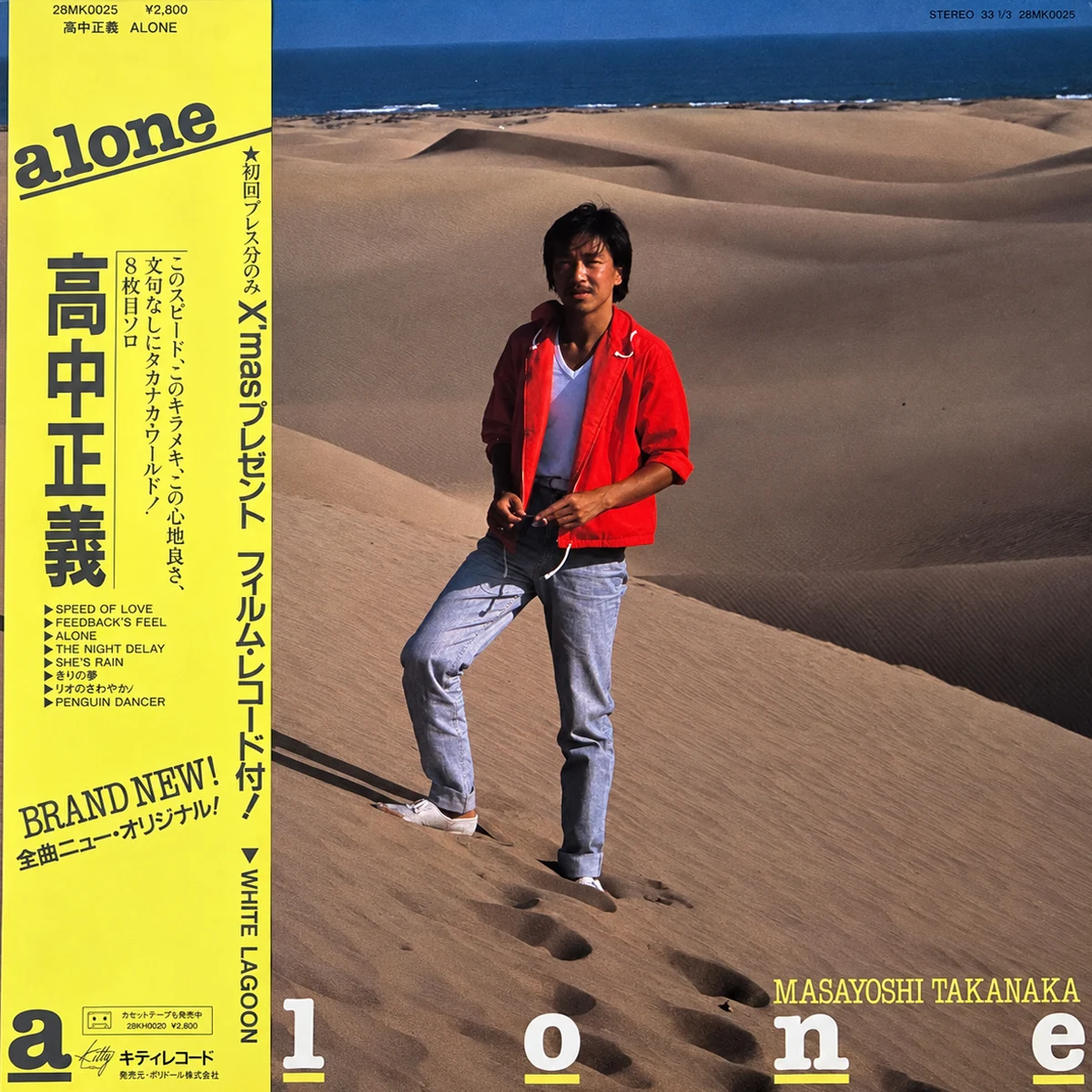 Masayoshi Takanaka