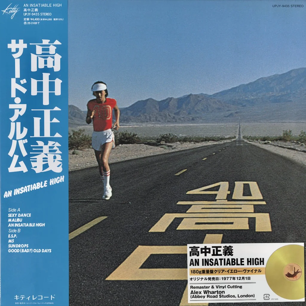 Masayoshi Takanaka 