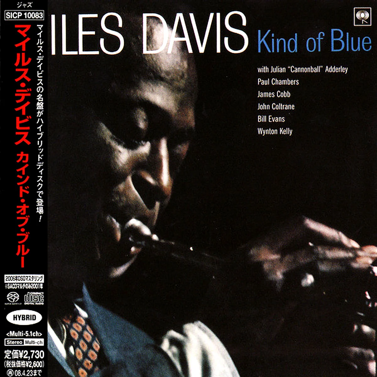 Miles Davis