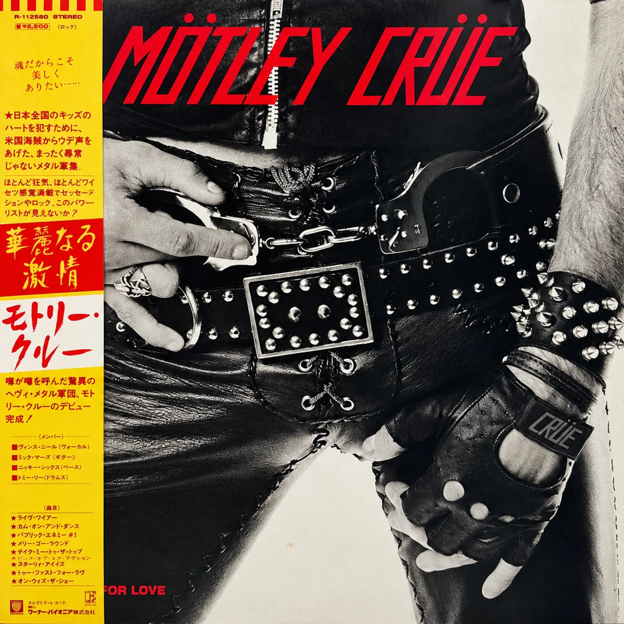 Motley Crue