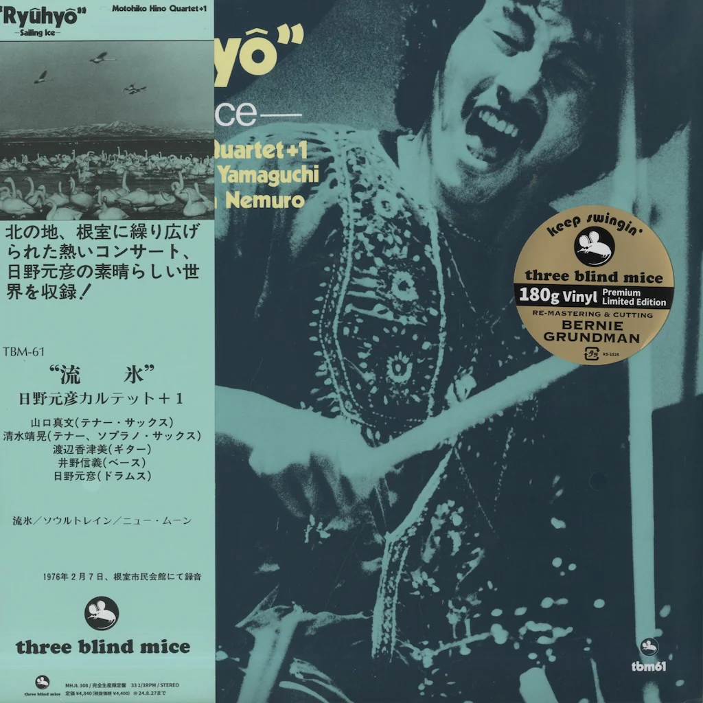 Motohiko Hino Quartet