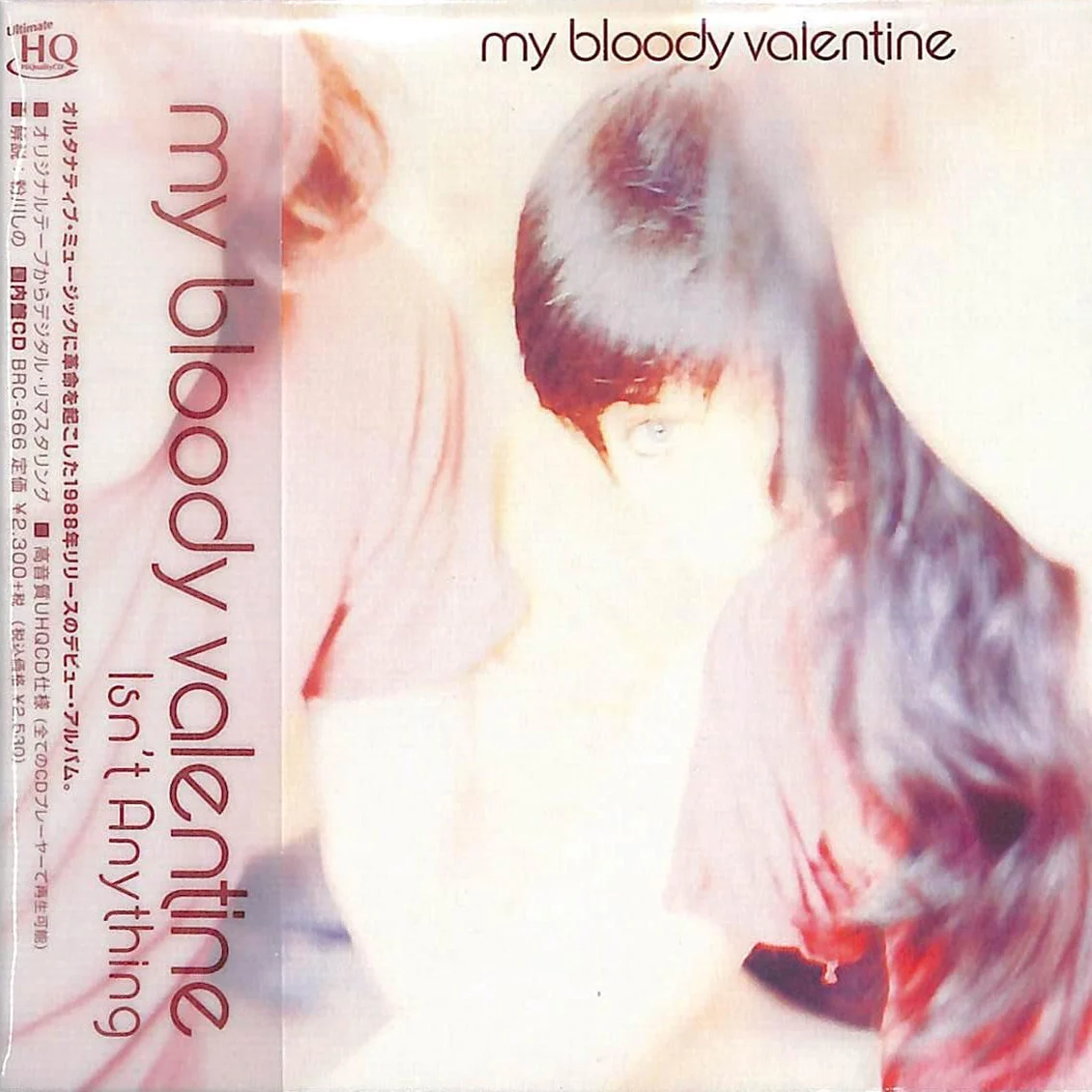 My Bloody Valentine