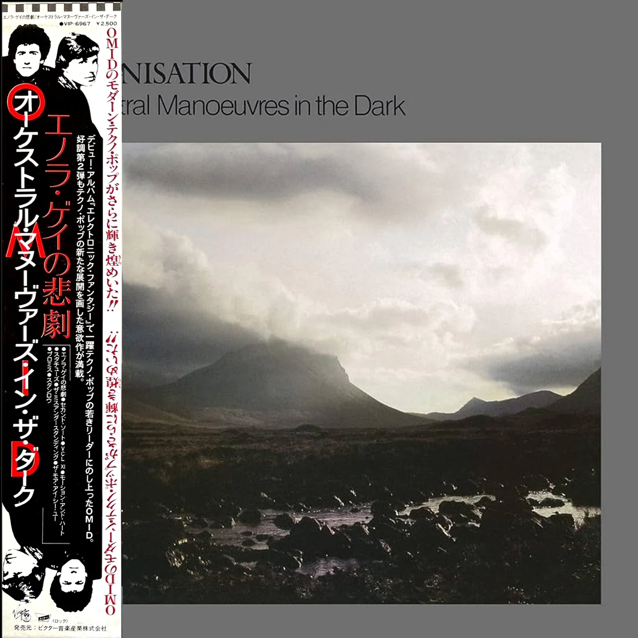 Orchestral Manoeuvres In The Dark