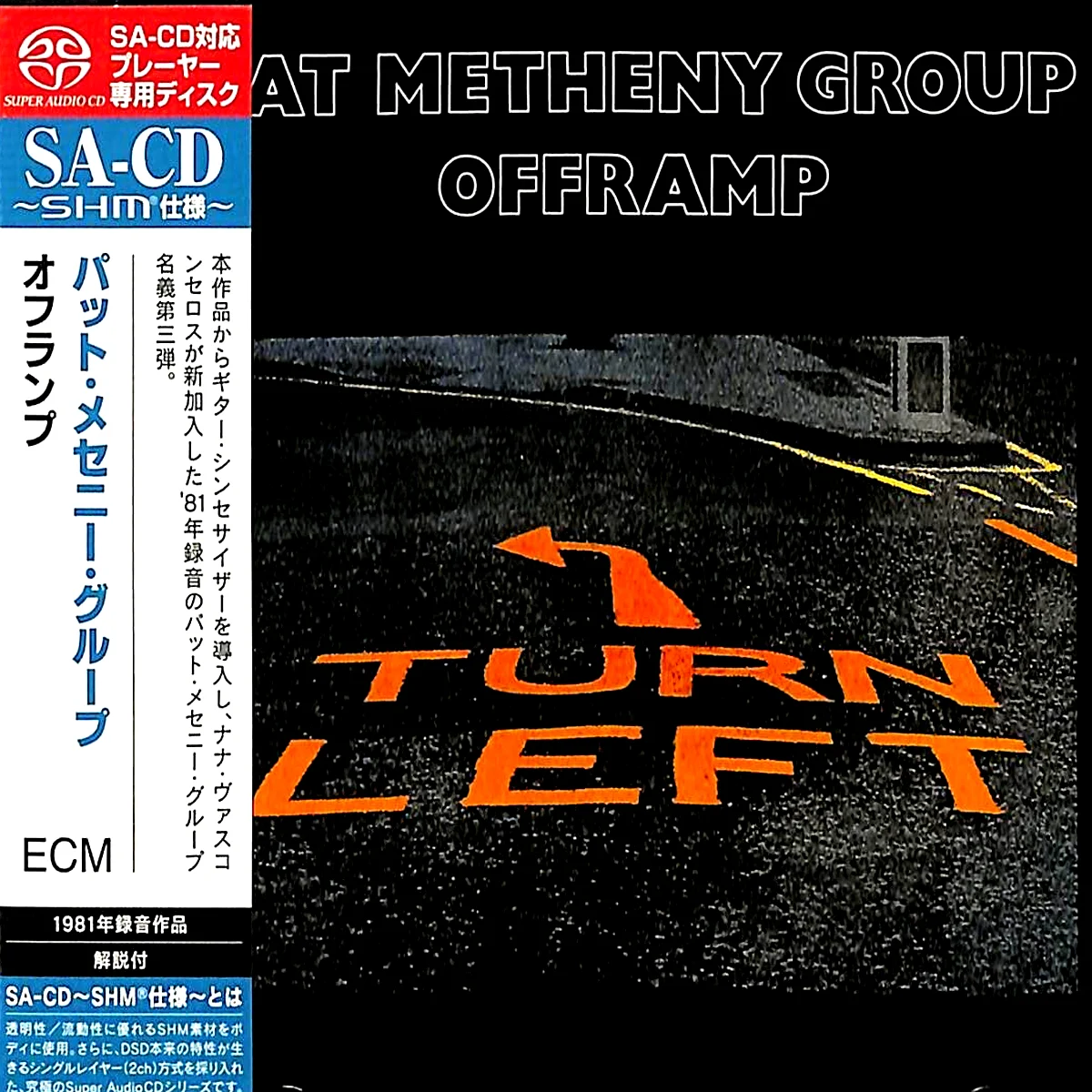 Pat Metheny Group 