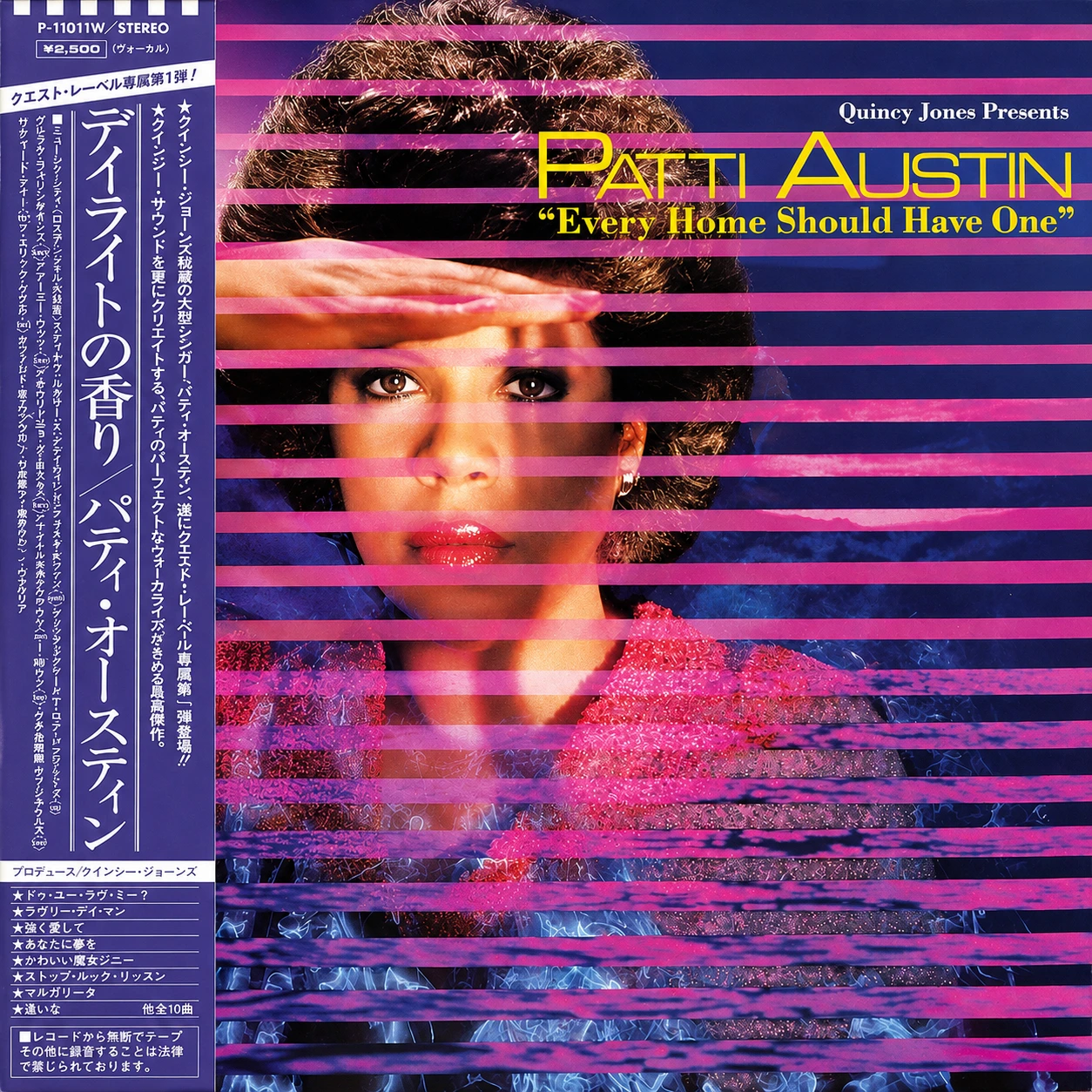 Patti Austin 