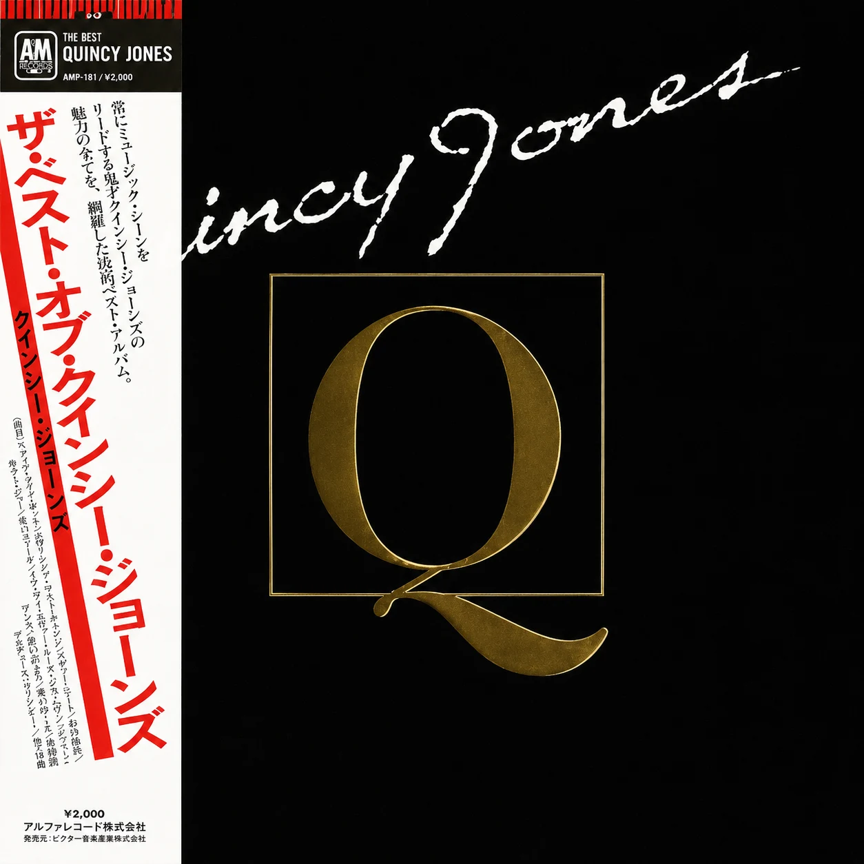 Quincy Jones