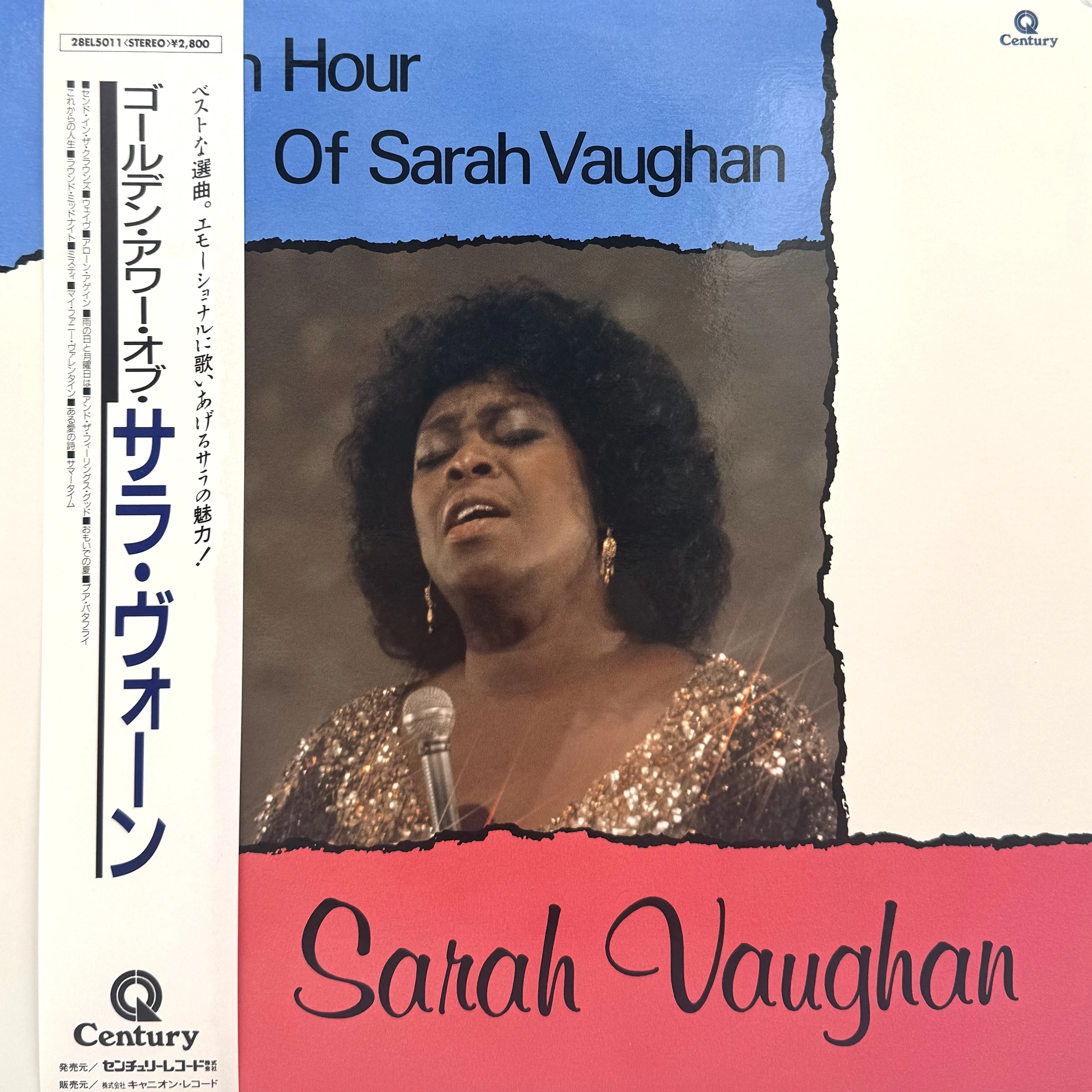 Sarah Vaughan