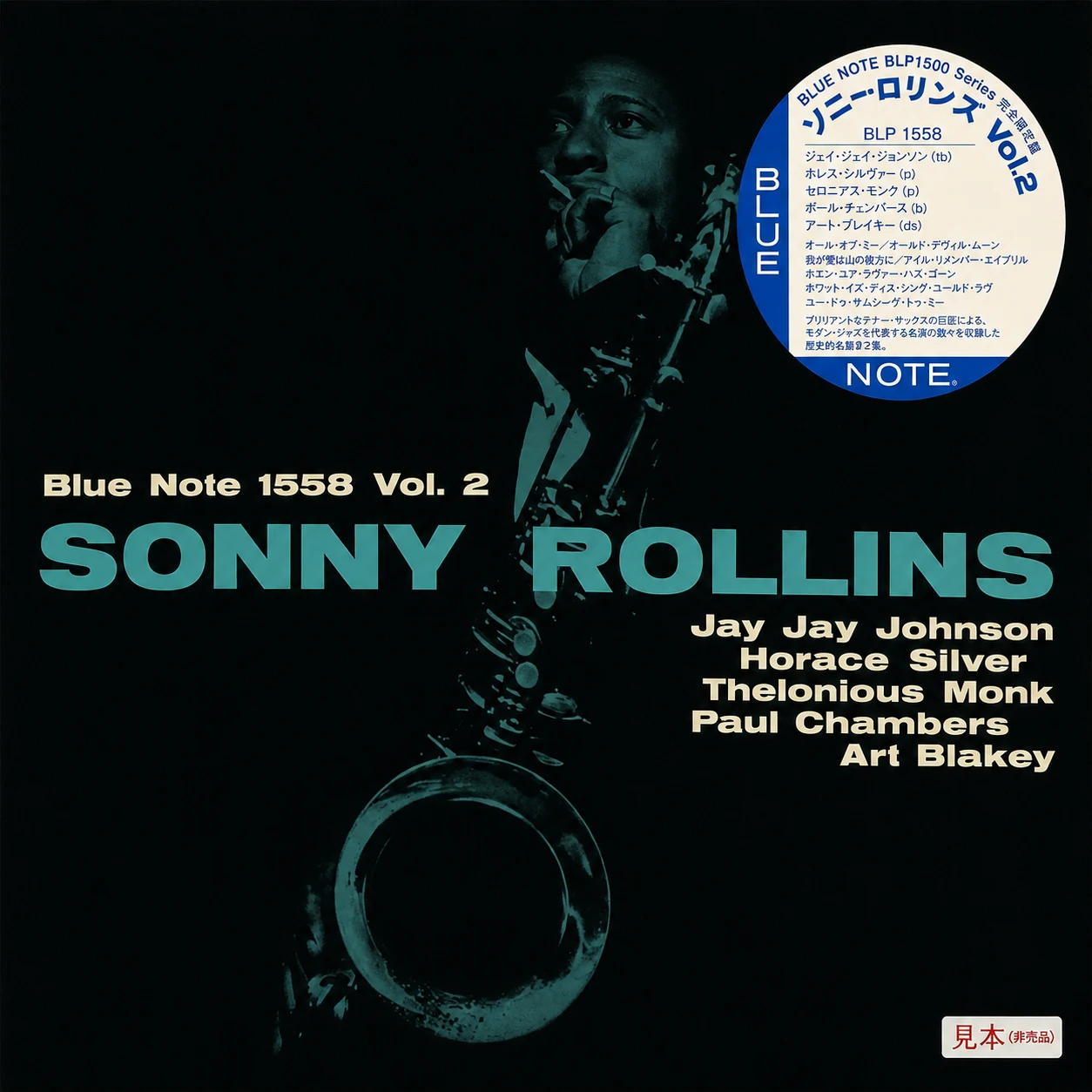 Sonny Rollins 