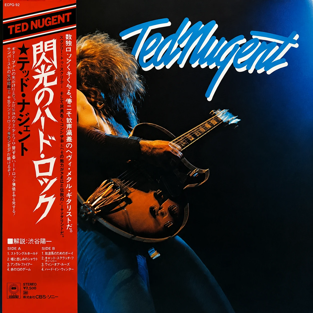 Ted Nugent