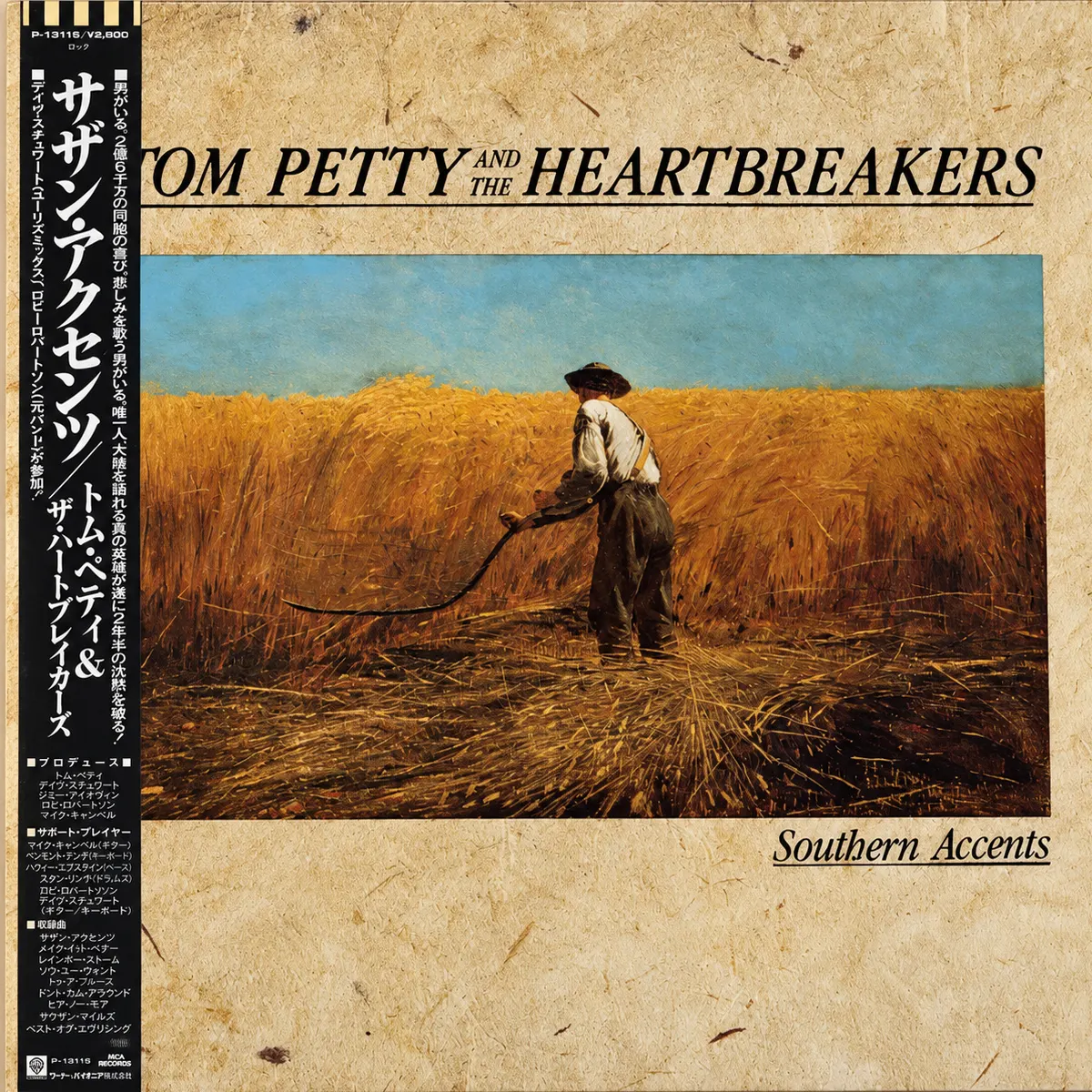Tom Petty & The Heartbreakers