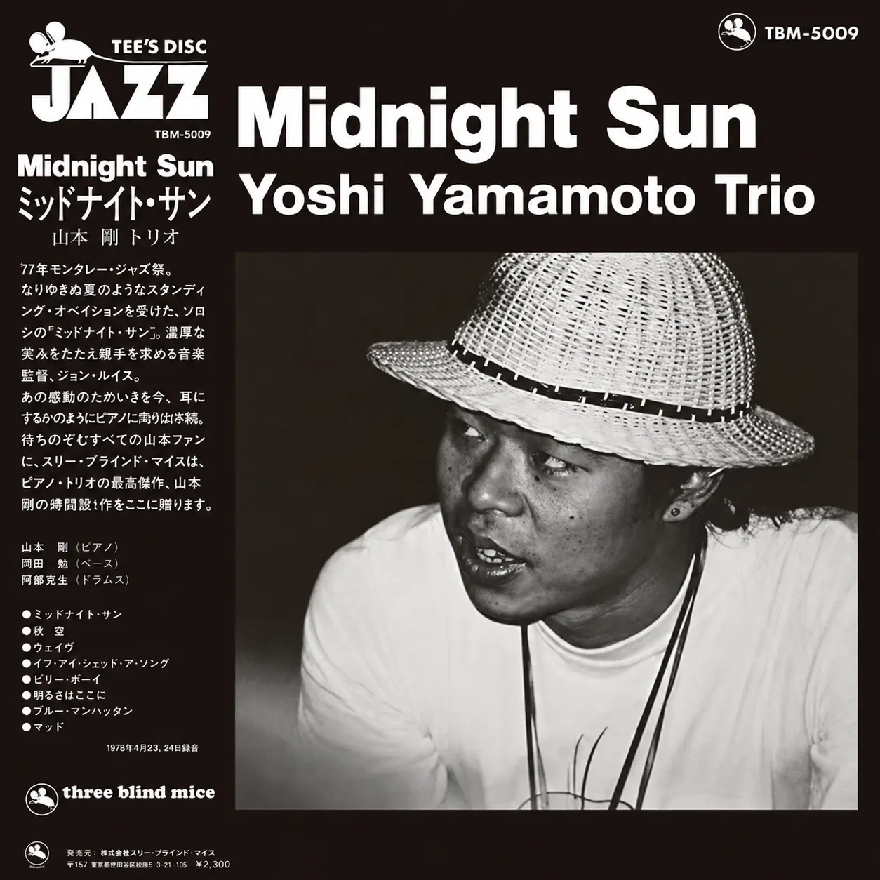 Tsuyoshi Yamamoto Trio