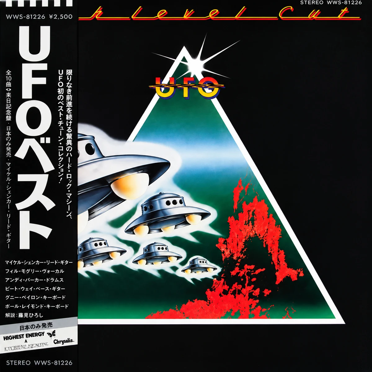 UFO