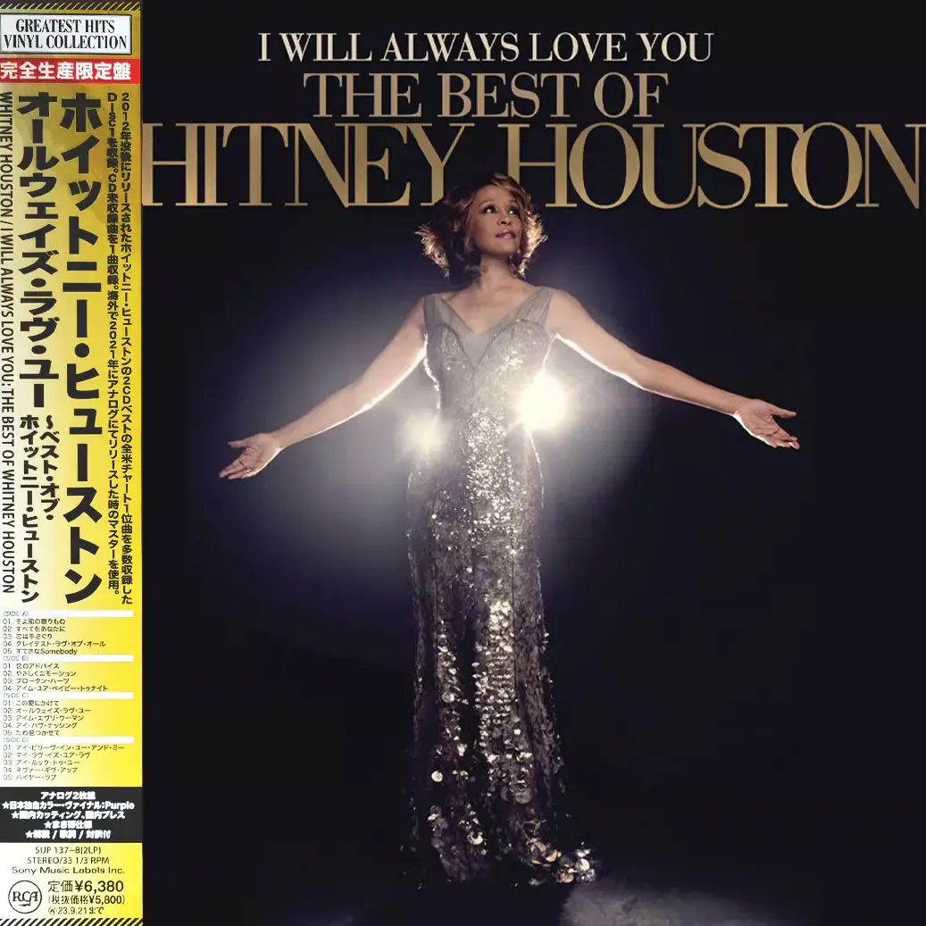 Whitney Houston I Will Always Love You: The Best Of Whitney Houston (Japanese Edition)